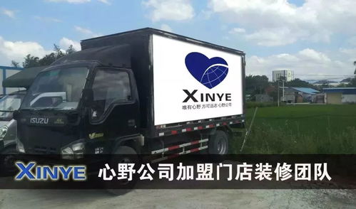 置信汽车多少钱