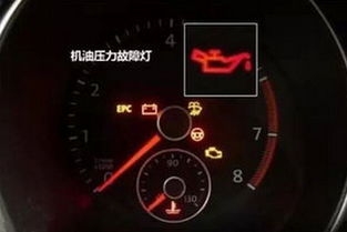 汽车油灯亮多少电