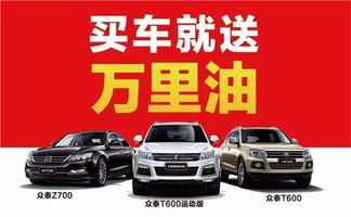 汽车每天优惠多少油